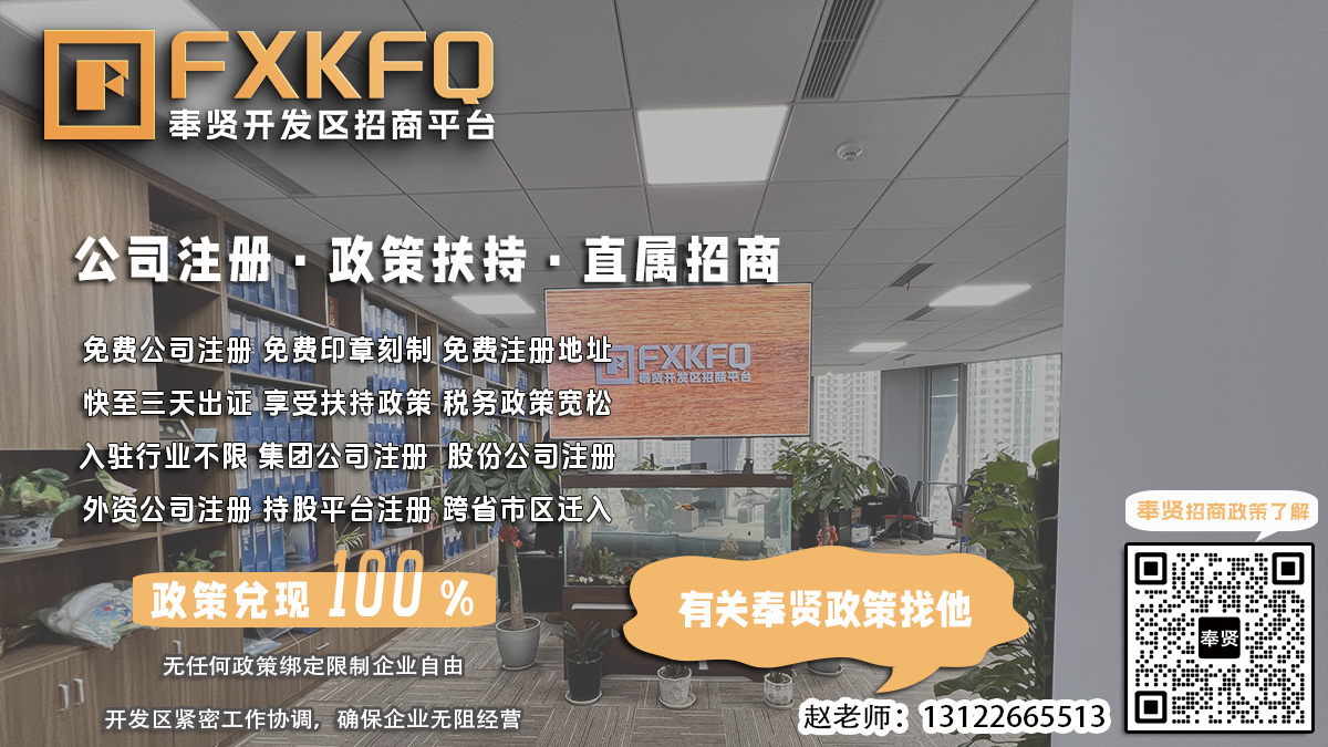 注册公司，营业执照办理变更法人？